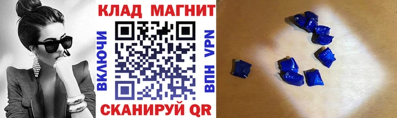 Купить закладку АМФ  КОКАИН  APVP  NBOMe  Конопля  МЕФ  Изобильный