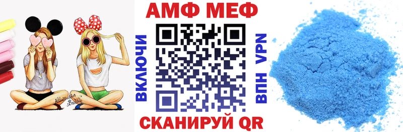 АМФЕТАМИН Premium  Купить где  Изобильный 