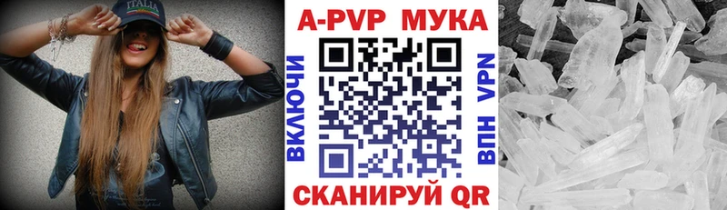 Купить  Изобильный  Alpha PVP Crystall 