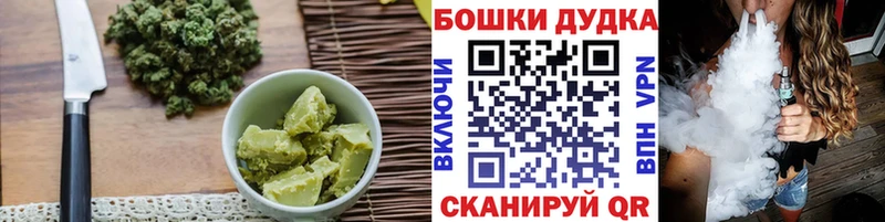 Купить закладки  Изобильный  Canna-Cookies марихуана 