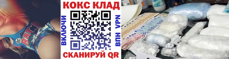 Купить закладки  Изобильный  КОКАИН Columbia 