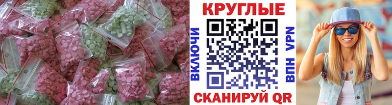 Купить  Изобильный  ЭКСТАЗИ DUBAI 