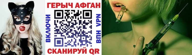 ГЕРОИН герыч  Купить  Изобильный 