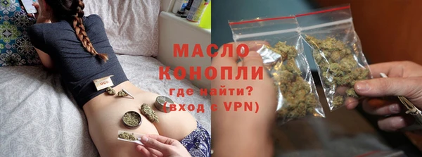 синтетический гашиш Вязники