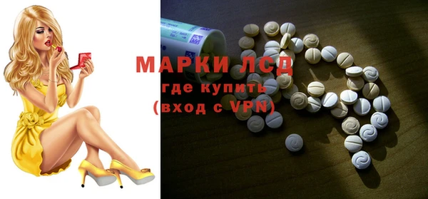 эйфоретик Горно-Алтайск
