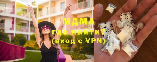 мет Вяземский