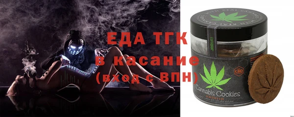 молекула духа Вязьма