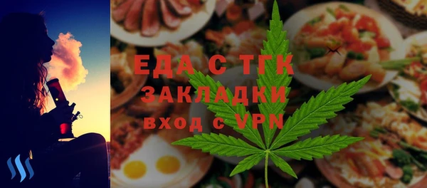 эйфоретик Горно-Алтайск