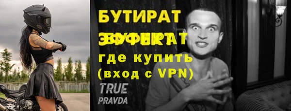 эйфоретик Горно-Алтайск