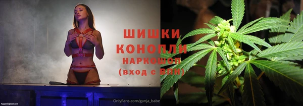 синтетический гашиш Вязники