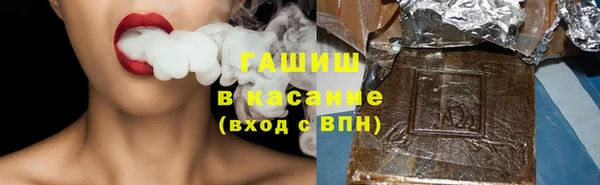 синтетический гашиш Вязники