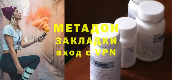 молекула духа Вязьма