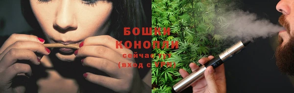 мяу мяу кристалл Горнозаводск