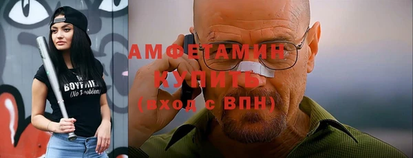 ECSTASY Волосово