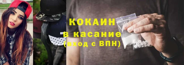 мет Вяземский