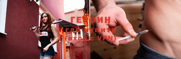 мяу мяу кристалл Горнозаводск
