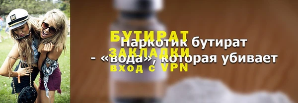 молекула духа Вязьма