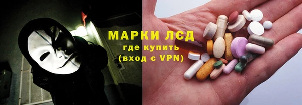 мет Вяземский