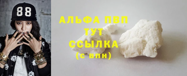 синтетический гашиш Вязники