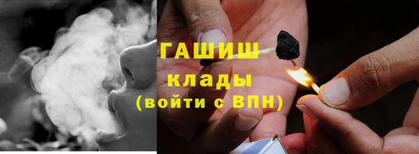 мяу мяу кристалл Горнозаводск