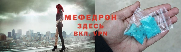 синтетический гашиш Вязники