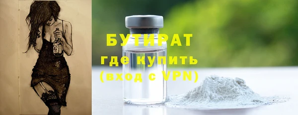 синтетический гашиш Вязники