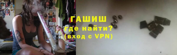мет Вяземский