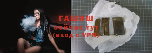 мяу мяу кристалл Горнозаводск