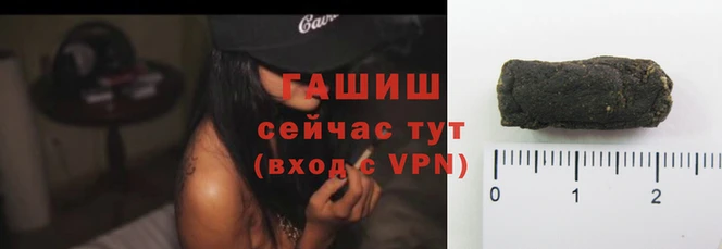 синтетический гашиш Вязники