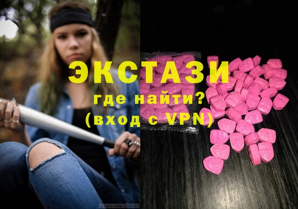 мет Вяземский