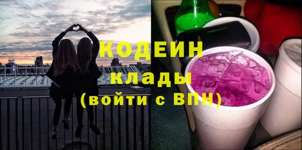 прущий лед Горняк