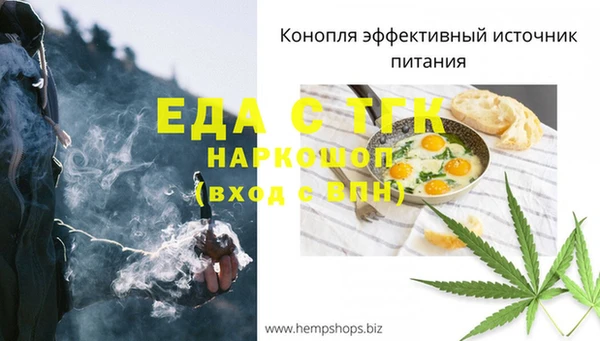 мет Вяземский