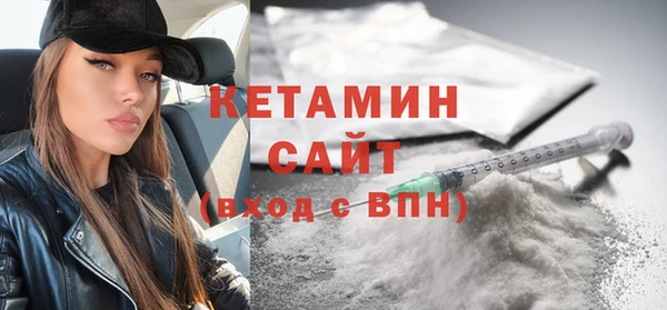 бутират Лихославль