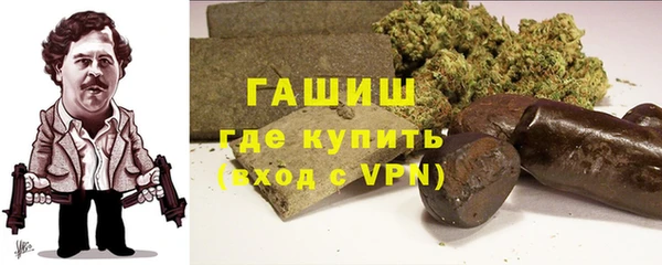 синтетический гашиш Вязники