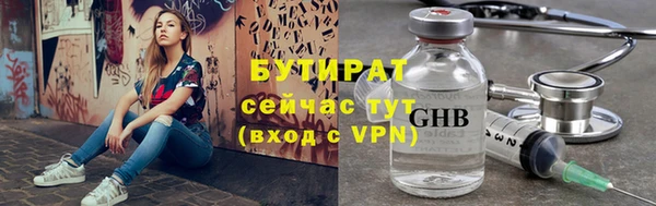 прущий лед Горняк