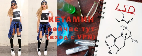 синтетический гашиш Вязники