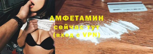 кокаин премиум Волоколамск