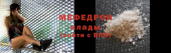прущий лед Горняк