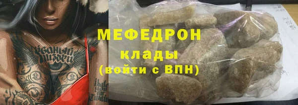 прущий лед Горняк