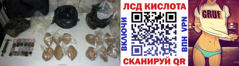 Купить закладки  Изобильный  ЛСД экстази кислота 