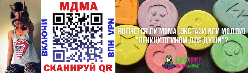 MDMA crystal  Купить  Изобильный 