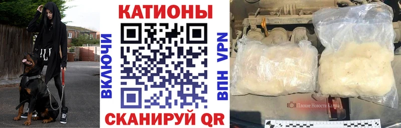 Купить закладки  Изобильный  МЕФ VHQ 